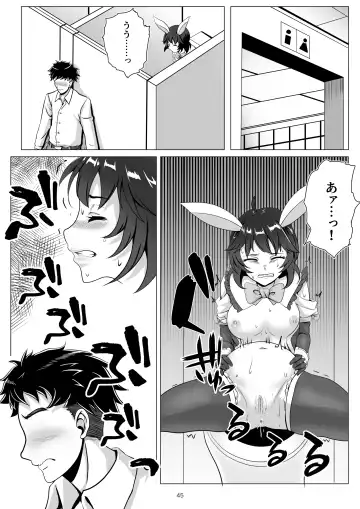 [Tk8] Bunny x Baito Party Fhentai - Page 45
