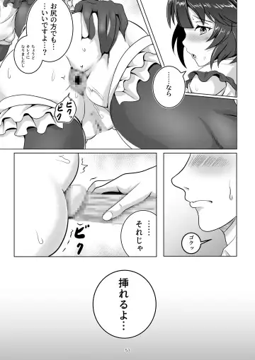 [Tk8] Bunny x Baito Party Fhentai - Page 53