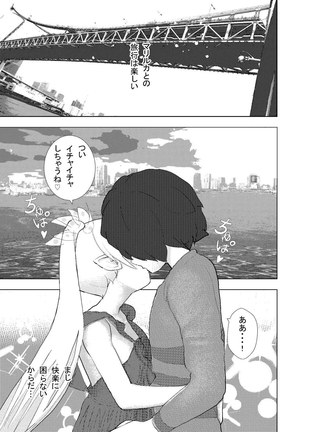 [Settuman] Shinya Bus de Tonari ga Elf de Omowazu Issho ni SEX Ryoukou Fhentai - Page 34