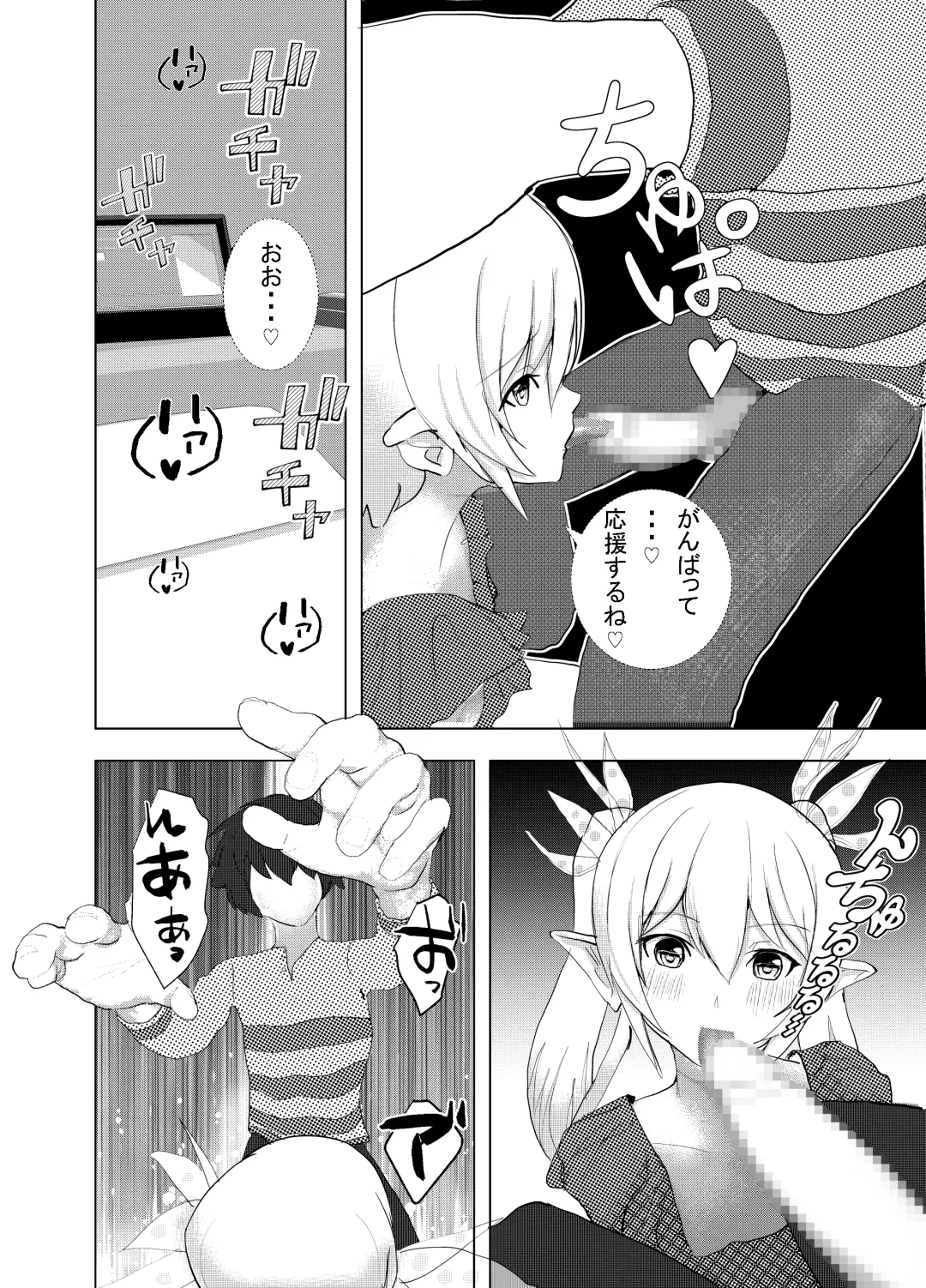 [Settuman] Shinya Bus de Tonari ga Elf de Omowazu Issho ni SEX Ryoukou Fhentai - Page 41