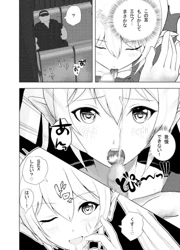 [Settuman] Shinya Bus de Tonari ga Elf de Omowazu Issho ni SEX Ryoukou Fhentai - Page 11