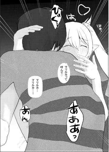 [Settuman] Shinya Bus de Tonari ga Elf de Omowazu Issho ni SEX Ryoukou Fhentai - Page 17