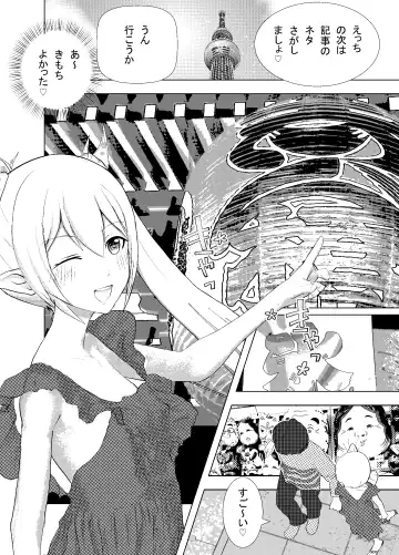 [Settuman] Shinya Bus de Tonari ga Elf de Omowazu Issho ni SEX Ryoukou Fhentai - Page 25