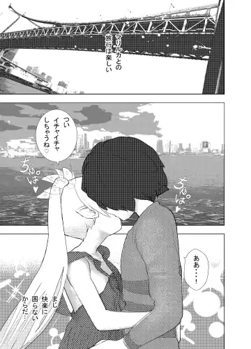 [Settuman] Shinya Bus de Tonari ga Elf de Omowazu Issho ni SEX Ryoukou Fhentai - Page 34