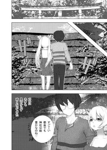 [Settuman] Shinya Bus de Tonari ga Elf de Omowazu Issho ni SEX Ryoukou Fhentai - Page 35