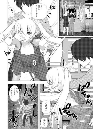 [Settuman] Shinya Bus de Tonari ga Elf de Omowazu Issho ni SEX Ryoukou Fhentai - Page 37