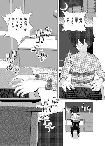 [Settuman] Shinya Bus de Tonari ga Elf de Omowazu Issho ni SEX Ryoukou Fhentai - Page 40