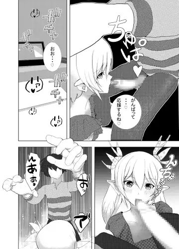[Settuman] Shinya Bus de Tonari ga Elf de Omowazu Issho ni SEX Ryoukou Fhentai - Page 41