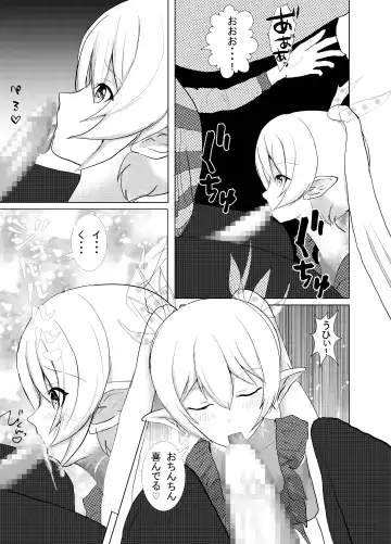 [Settuman] Shinya Bus de Tonari ga Elf de Omowazu Issho ni SEX Ryoukou Fhentai - Page 42