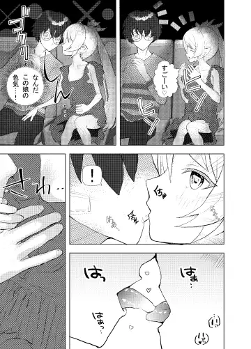 [Settuman] Shinya Bus de Tonari ga Elf de Omowazu Issho ni SEX Ryoukou Fhentai - Page 6