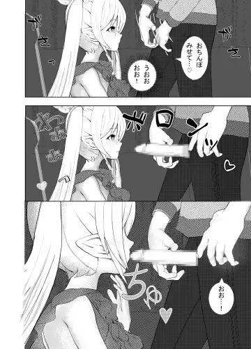 [Settuman] Shinya Bus de Tonari ga Elf de Omowazu Issho ni SEX Ryoukou Fhentai - Page 9