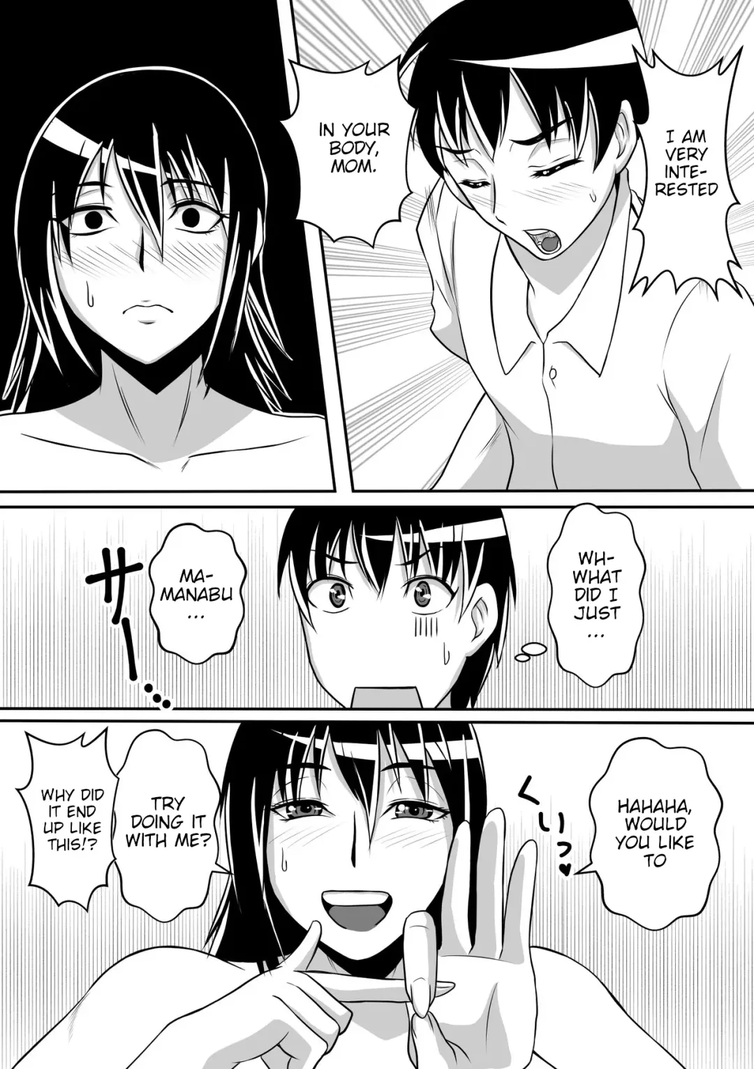 Haha to Yaru to Iu Koto... | Doing It With My Mom... Fhentai - Page 7