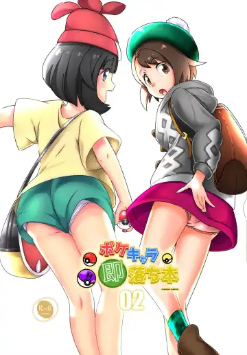 Read [Koto] PokeChara Sokuochi Hon 02 (decensored) - Fhentai