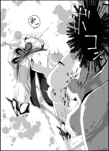 [Koto] Nerawareta Paimon no Onaka -Paimon to Chiisana Nakama-tachi 1- Fhentai - Page 12