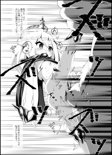 [Koto] Nerawareta Paimon no Onaka -Paimon to Chiisana Nakama-tachi 1- Fhentai - Page 13