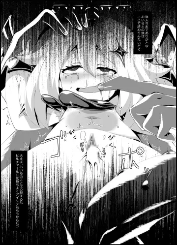 [Koto] Nerawareta Paimon no Onaka -Paimon to Chiisana Nakama-tachi 1- Fhentai - Page 16