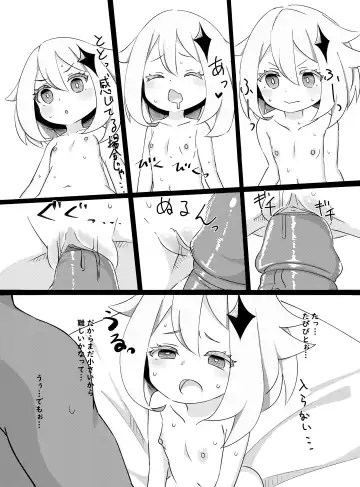 [Koto] Paimon ga Kocchi (Genjitsu Sekai) ni Kita node Sodateru yo  -Paimon to Chiisana Nakama-tachi 2- (decensored) Fhentai - Page 10