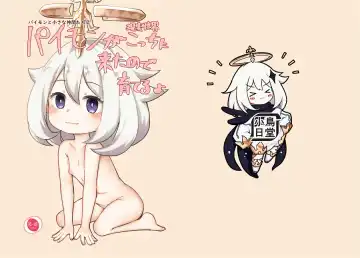 [Koto] Paimon ga Kocchi (Genjitsu Sekai) ni Kita node Sodateru yo  -Paimon to Chiisana Nakama-tachi 2- (decensored) Fhentai - Page 24