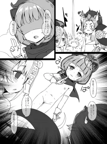 [Koto] Osake wa Hatachi ni Natte kara? -Paimon to Chiisana Nakama-tachi Series 3- (decensored) Fhentai - Page 10
