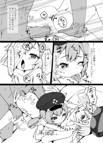 [Koto] Osake wa Hatachi ni Natte kara? 2 -Paimon to Chiisana Nakama-tachi Series 4- (decensored) Fhentai - Page 7