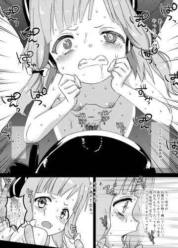 [Koto] H Game Kaihatsu-bu (decensored) Fhentai - Page 10