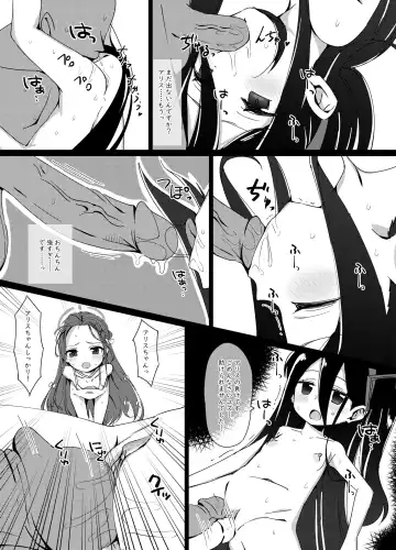 [Koto] H Game Kaihatsu-bu 2 (decensored) Fhentai - Page 6