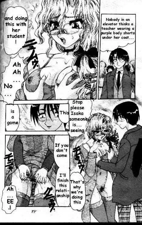 [Harukaze Saki] Purple Snow Fhentai - Page 12