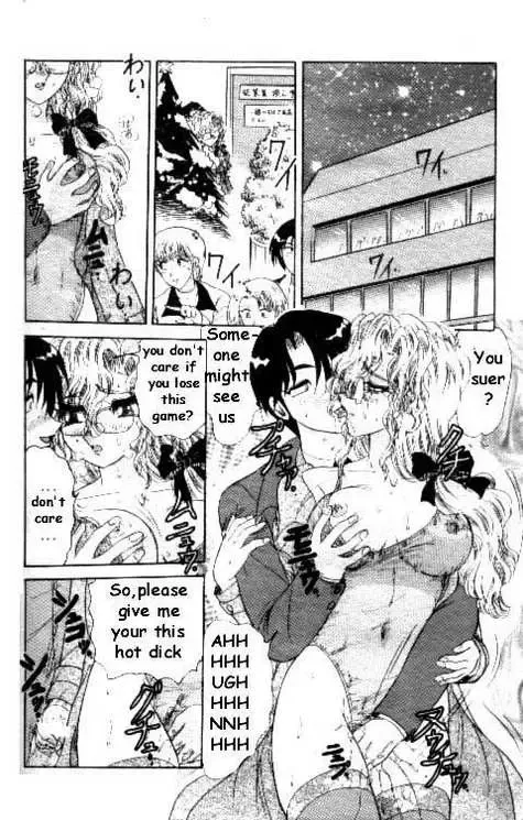 [Harukaze Saki] Purple Snow Fhentai - Page 16