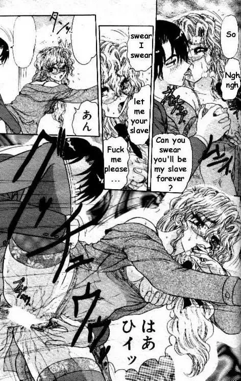 [Harukaze Saki] Purple Snow Fhentai - Page 17