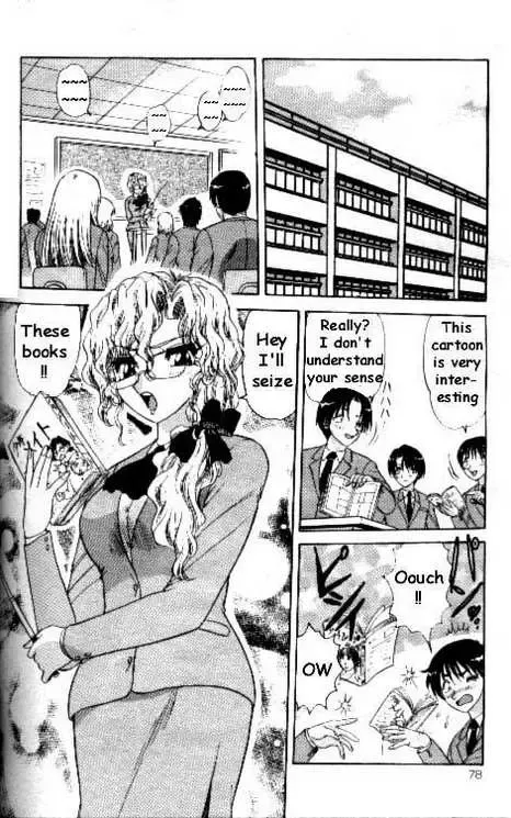 [Harukaze Saki] Purple Snow Fhentai - Page 2