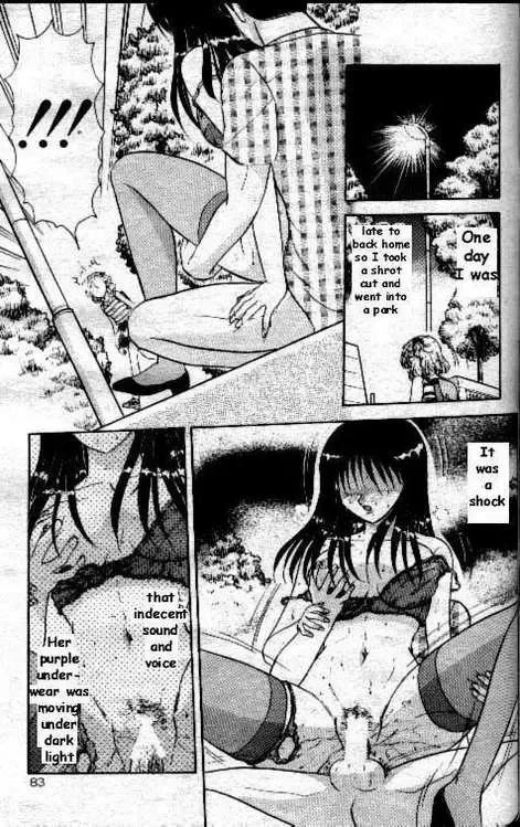 [Harukaze Saki] Purple Snow Fhentai - Page 7