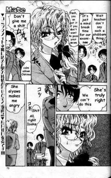 [Harukaze Saki] Purple Snow Fhentai - Page 3