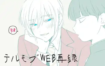 Read TeruMob WEB sairoku - Fhentai