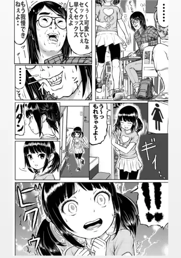 [Higashi Tarou] Yoku Shiranai Hito ni wa Youjin Shinaitone Fhentai - Page 11