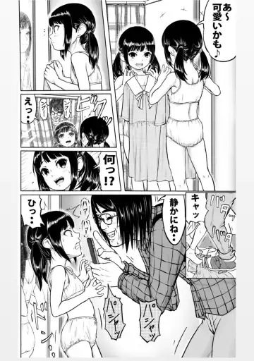 [Higashi Tarou] Yoku Shiranai Hito ni wa Youjin Shinaitone Fhentai - Page 19