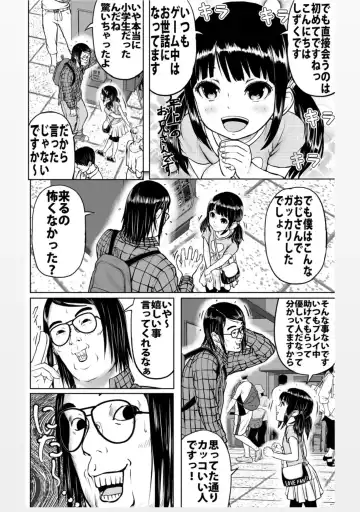 [Higashi Tarou] Yoku Shiranai Hito ni wa Youjin Shinaitone Fhentai - Page 3