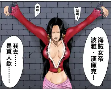 [Azlight] Hancock Manga Fhentai - Page 25