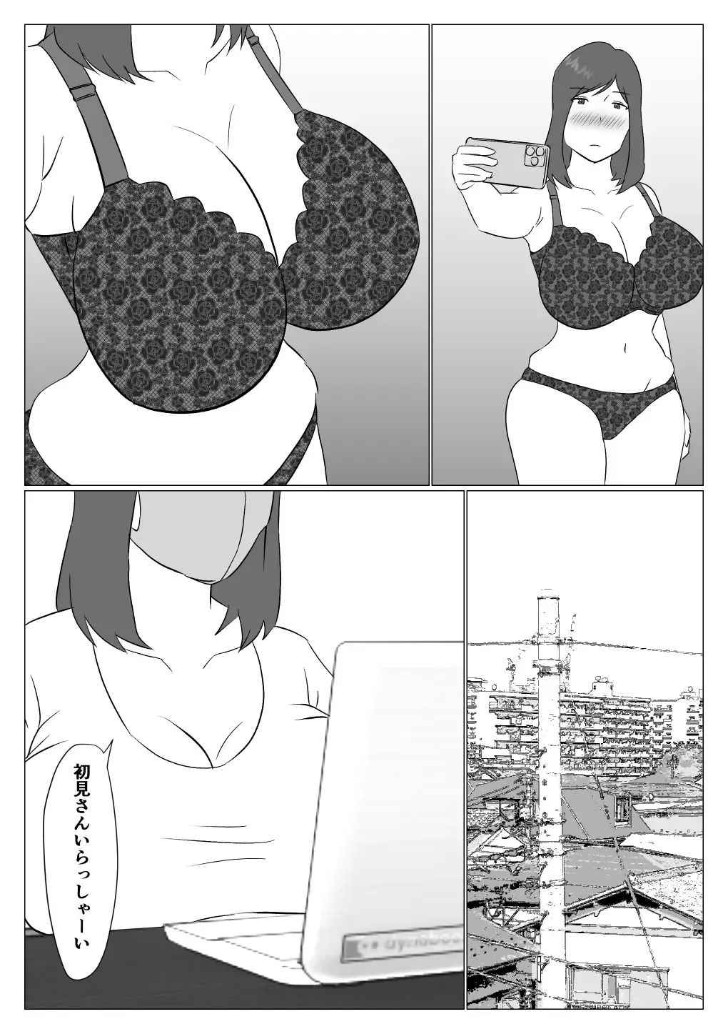 Kaa-chan wa Haishinsha Fhentai - Page 7