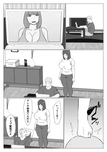 Kaa-chan wa Haishinsha Fhentai - Page 2