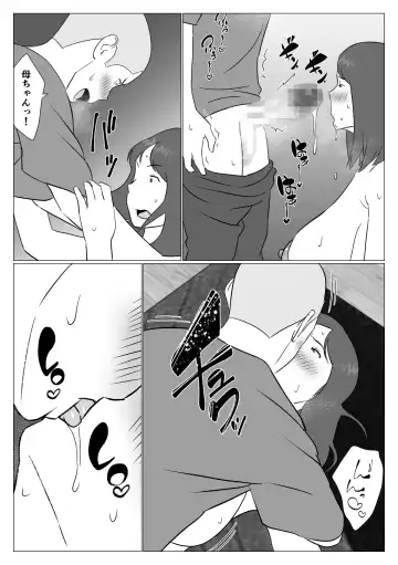 Kaa-chan wa Haishinsha Fhentai - Page 27