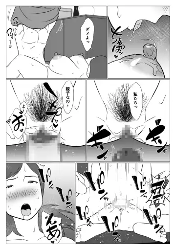 Kaa-chan wa Haishinsha Fhentai - Page 29