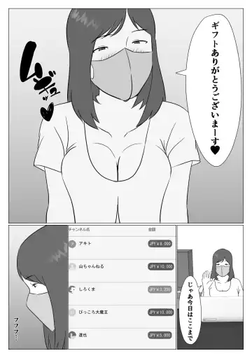 Kaa-chan wa Haishinsha Fhentai - Page 8