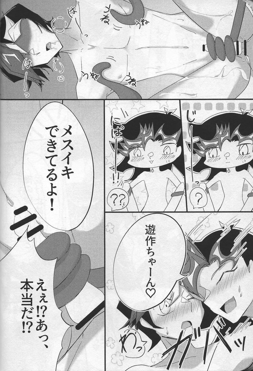 Happy Wedding Fhentai - Page 15