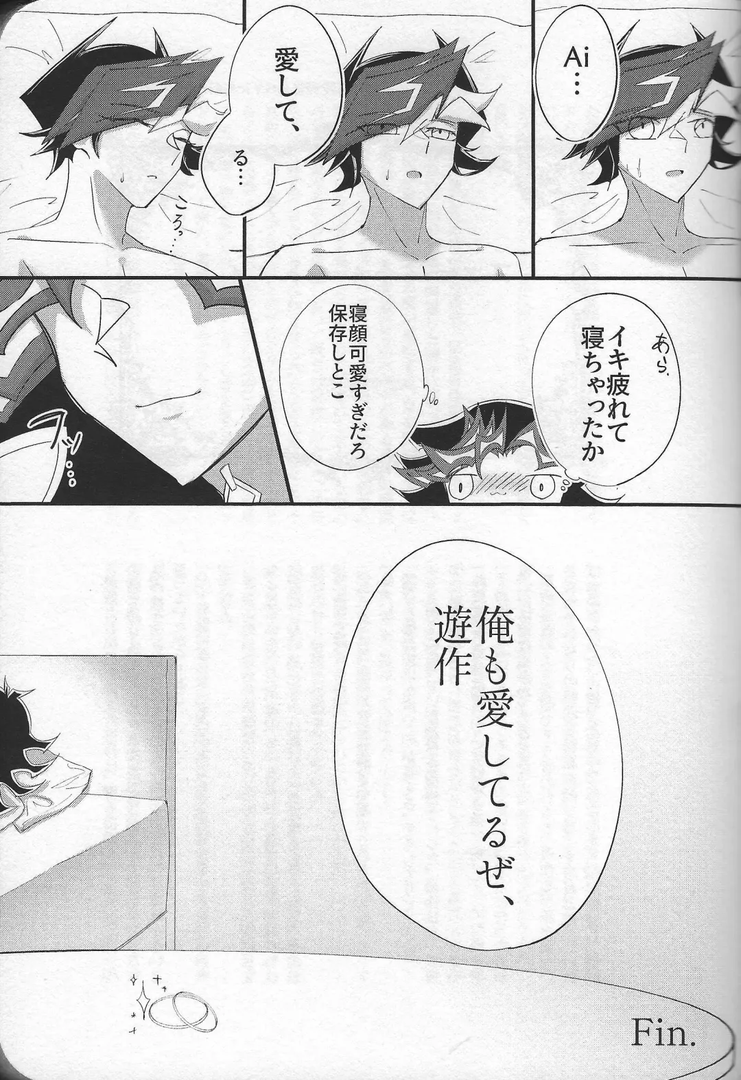 Happy Wedding Fhentai - Page 16