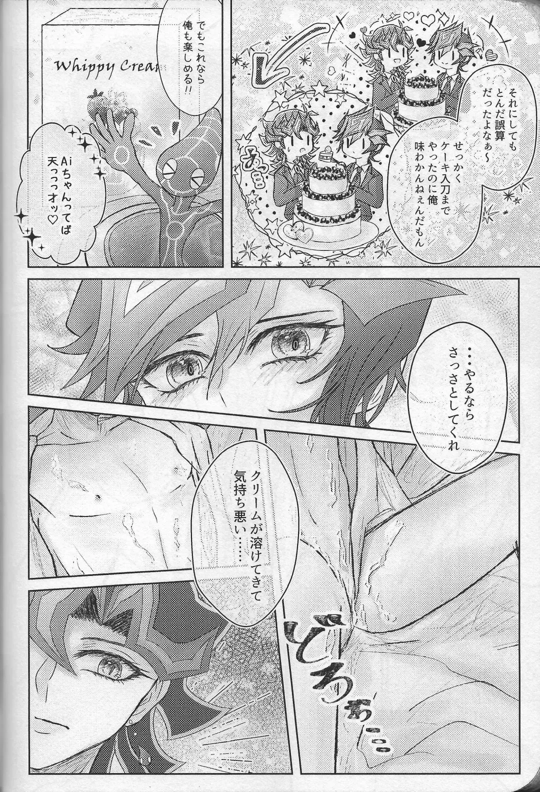 Happy Wedding Fhentai - Page 18