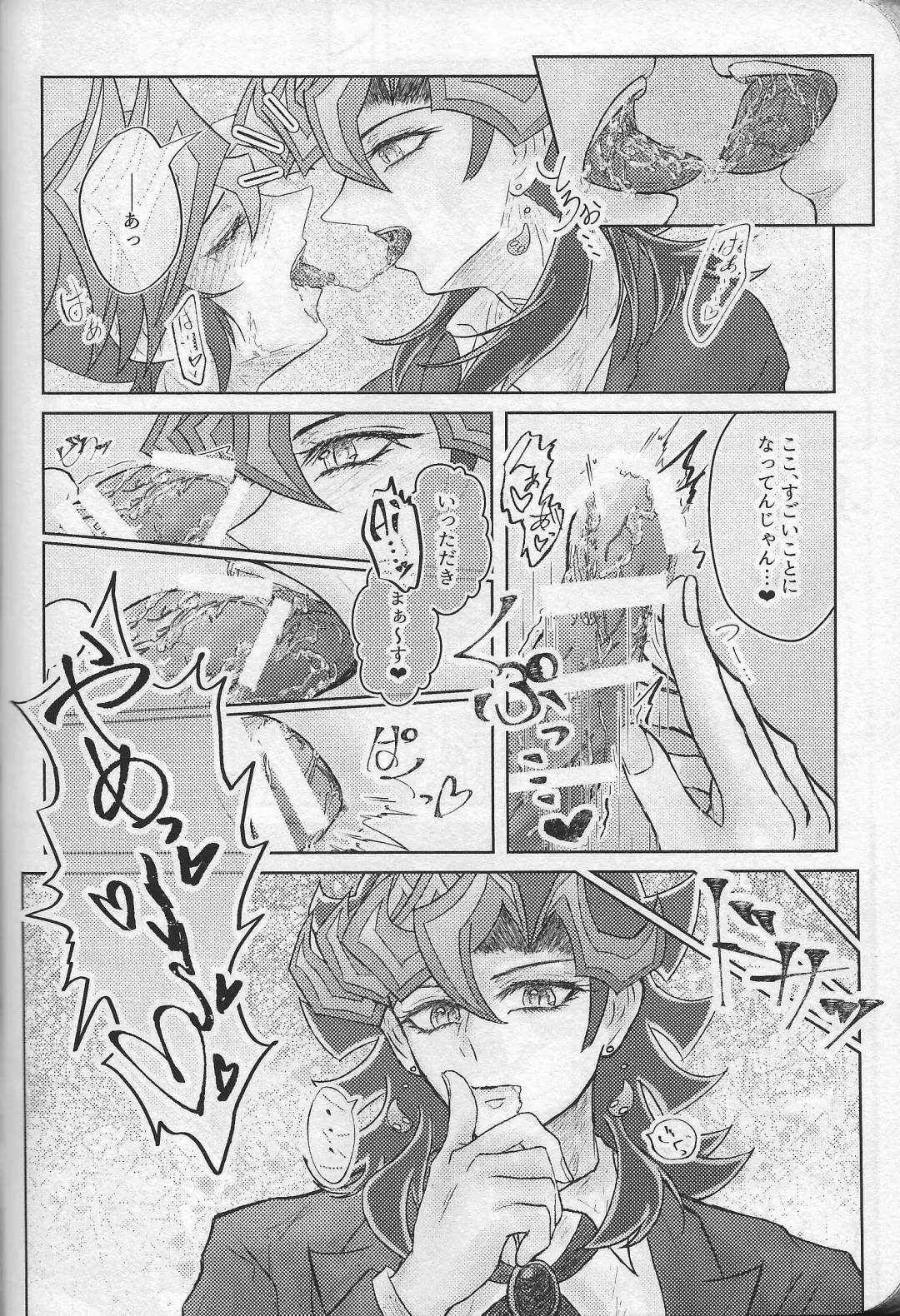 Happy Wedding Fhentai - Page 20