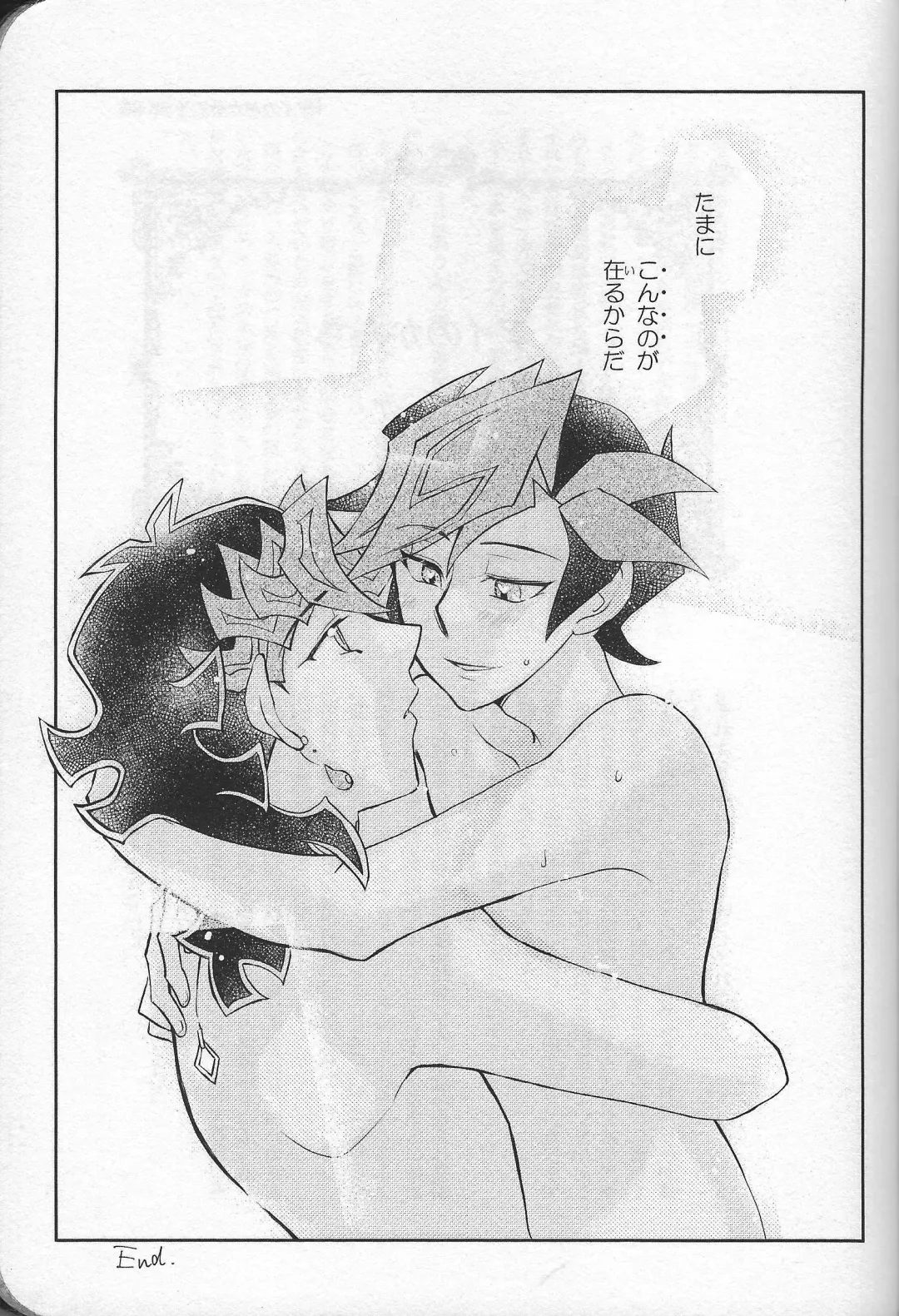 Happy Wedding Fhentai - Page 27