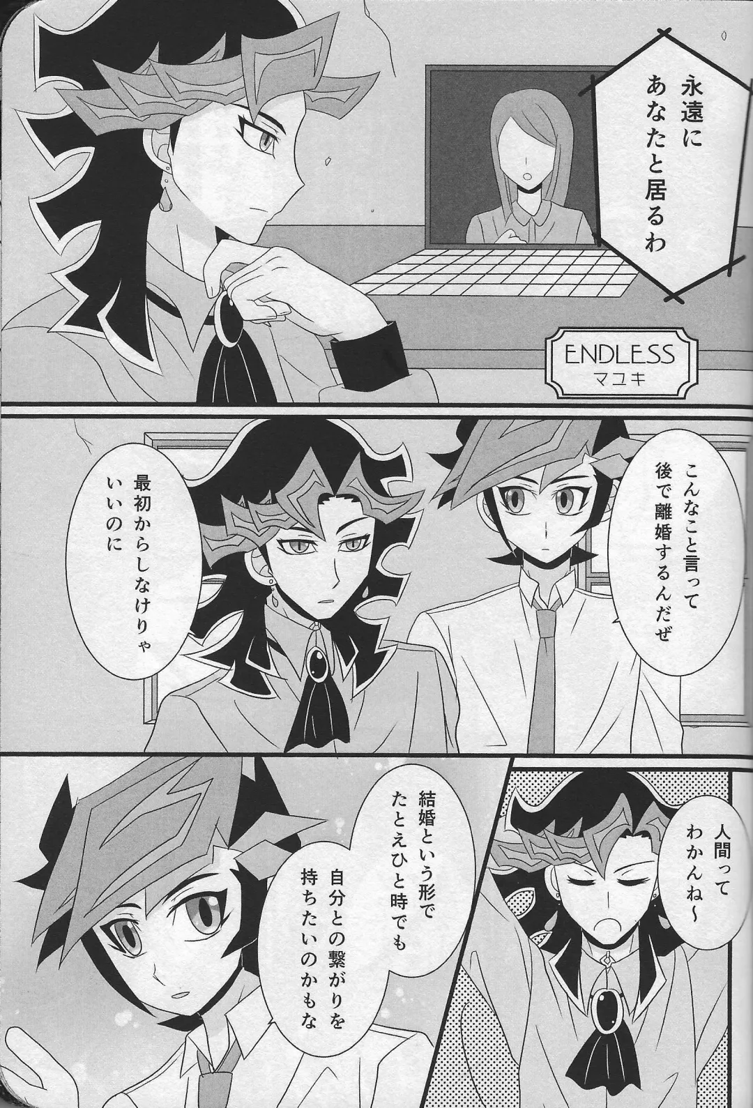 Happy Wedding Fhentai - Page 28