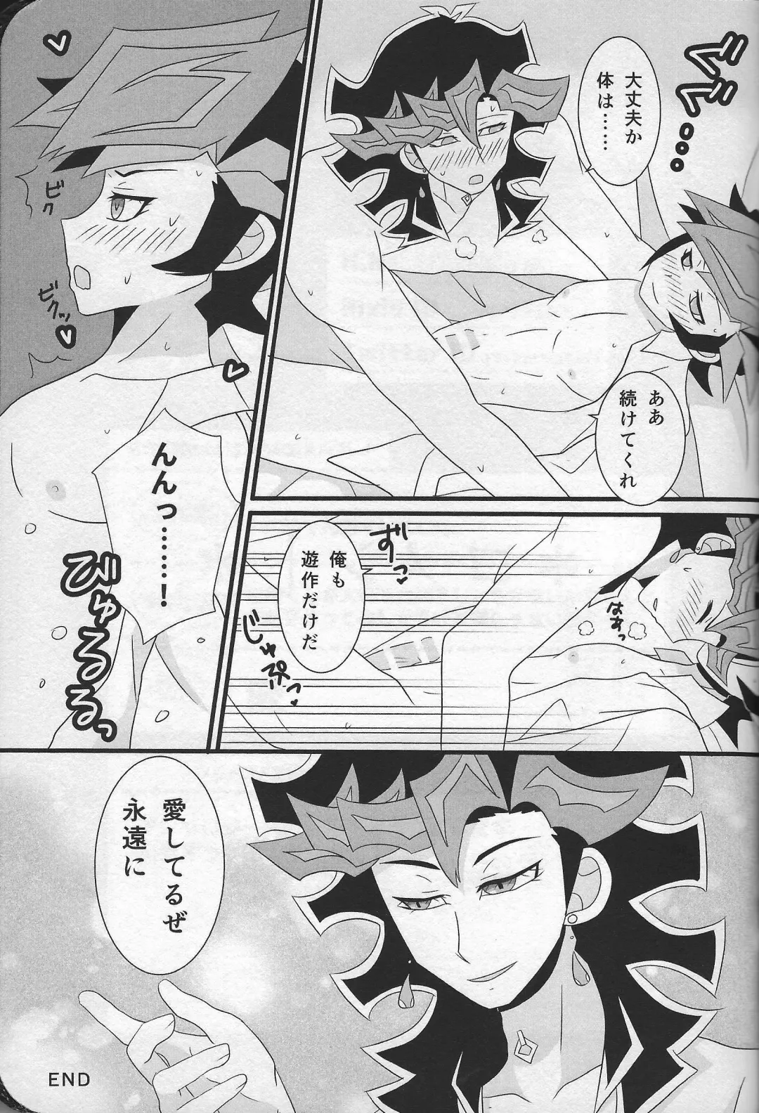 Happy Wedding Fhentai - Page 32