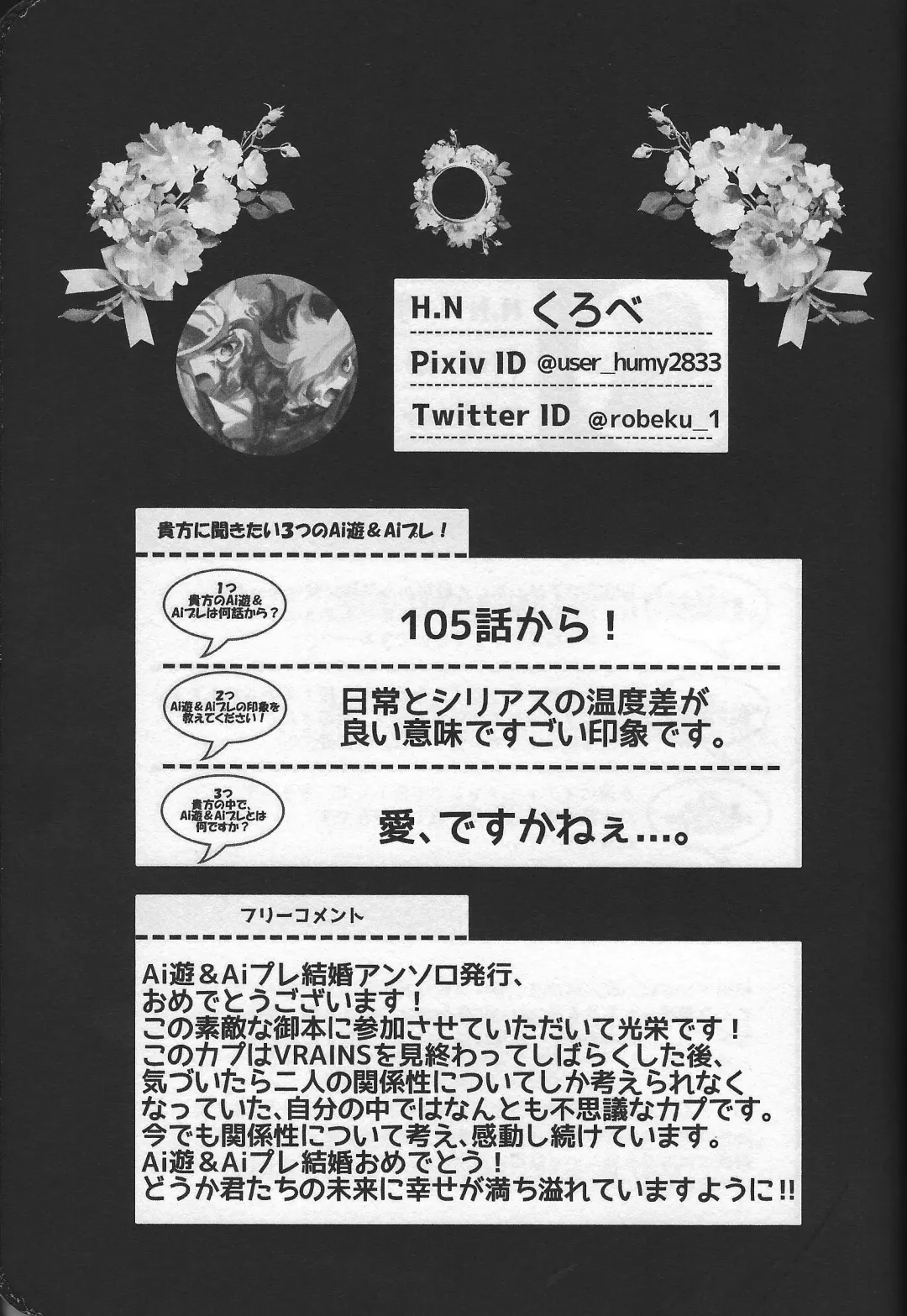 Happy Wedding Fhentai - Page 38